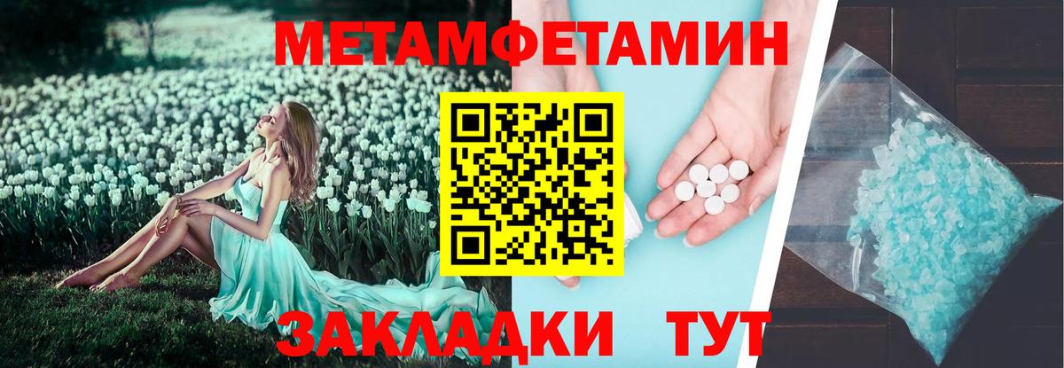 Донской  Amphetamine  mega ТОР  Амфетамин 98%  Вход с VPN 