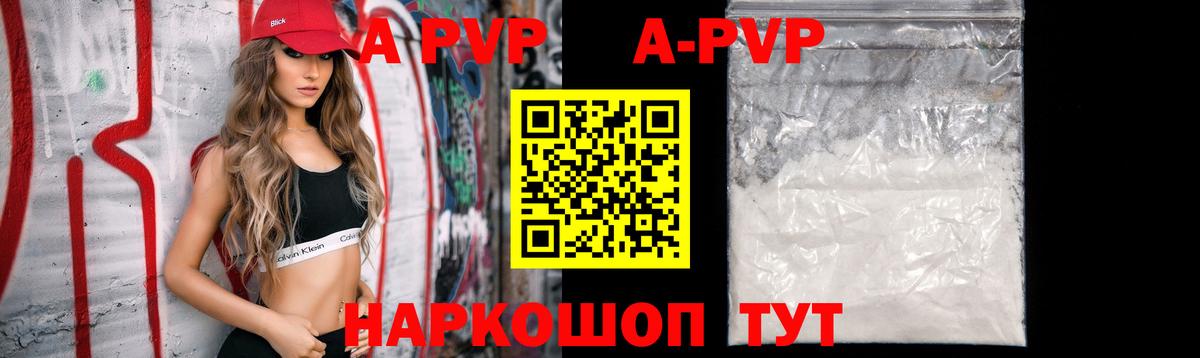 Alfa_PVP мука Донской
