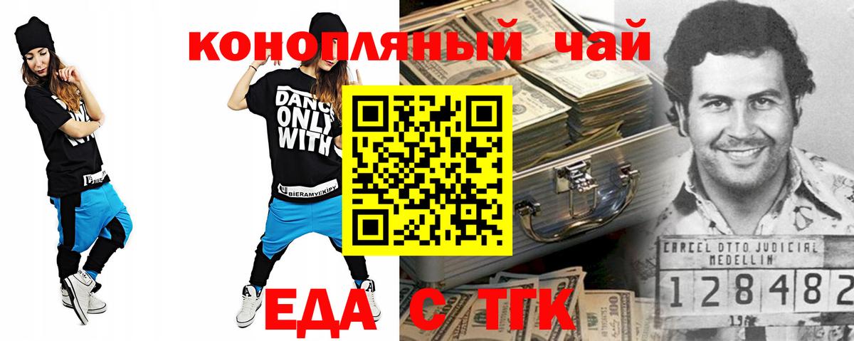 COCAIN  МЕФ  Донской  Вход с VPN  Где продают наркотики?  Меф   ГАШИШ  APVP СК  