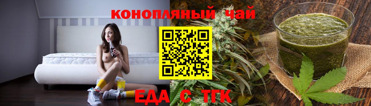 Донской  Canna-Cookies конопля  Вход с VPN 