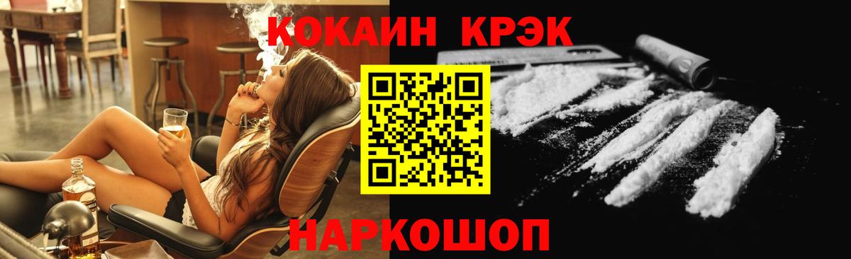 Cocaine Колумбийский Донской