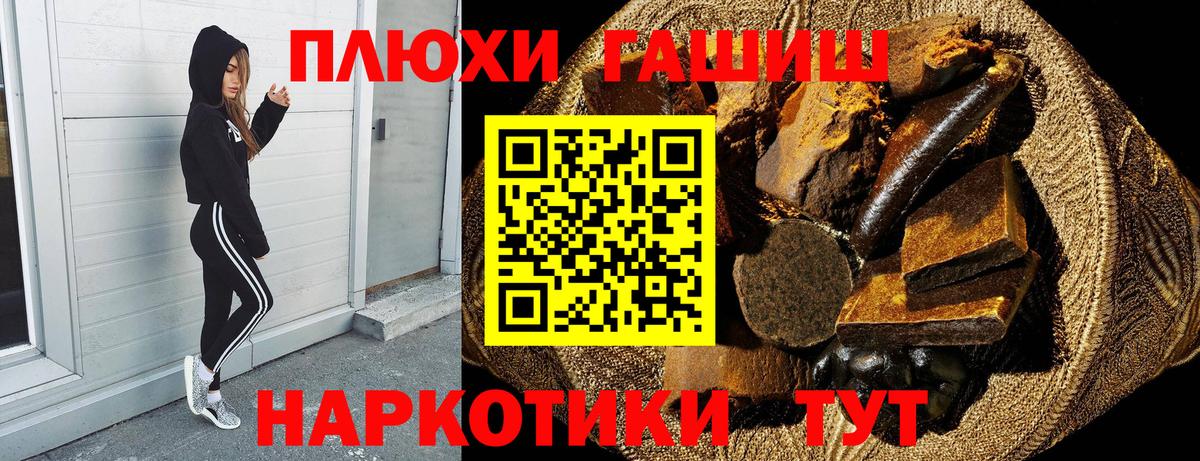 Донской  Гашиш гарик  ГАШИШ гарик  Вход с VPN 