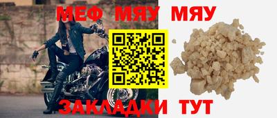 а пвп мука Кумертау