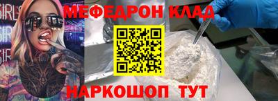 а пвп мука Кумертау