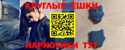 ГАЛЛЮЦИНОГЕННЫЕ ГРИБЫ Кунгур