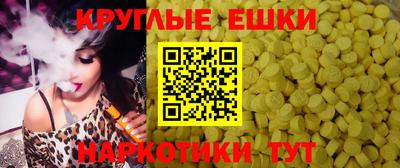 ГАЛЛЮЦИНОГЕННЫЕ ГРИБЫ Кунгур