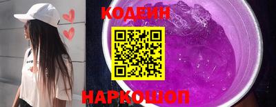 ГАЛЛЮЦИНОГЕННЫЕ ГРИБЫ Кунгур