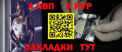 а пвп мука Кумертау