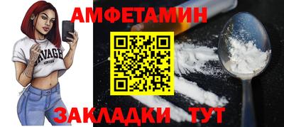 а пвп мука Кумертау