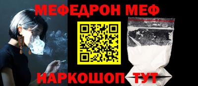 а пвп мука Кумертау