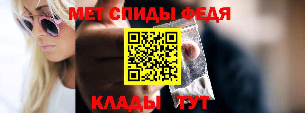 Метамфетамин Декстрометамфетамин 99.9% Донской