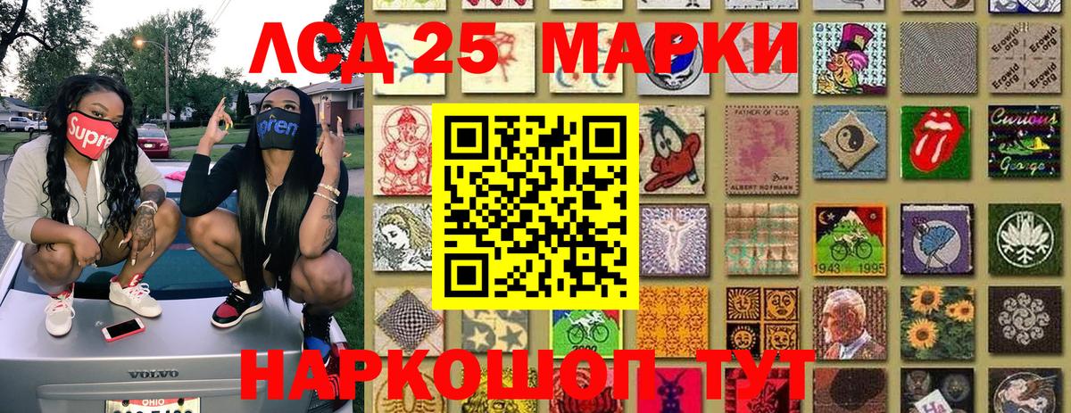 Наркотические марки 1,5мг  Вход с VPN  Донской 
