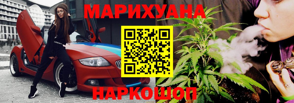 Бошки марихуана THC 21% Донской