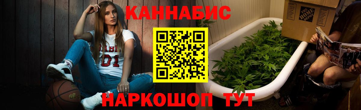 Каннабис AK-47  Вход с VPN  Донской  Шишки марихуана Amnesia 